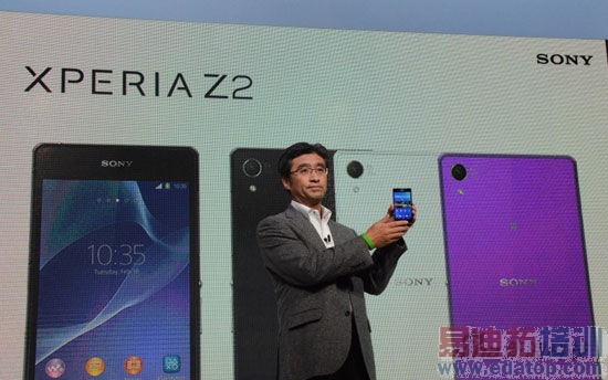 Xperia Z2