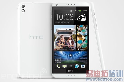  HTCȫһDesire 8ô粽