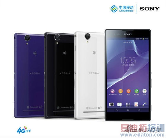 Xperia T2 4Gƶ