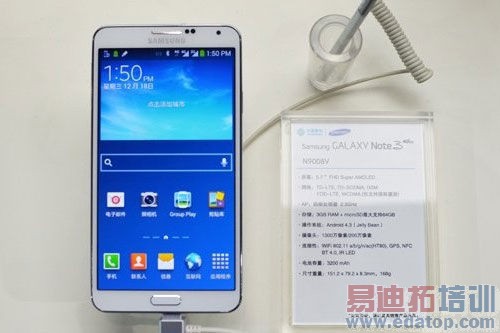 4GGalaxy S4/Note 3ʽ