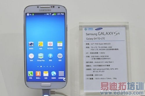 4GGalaxy S4/Note 3ʽ