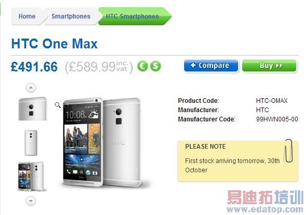 HTC One maxӢ ۼ۸ߴ5700Ԫ