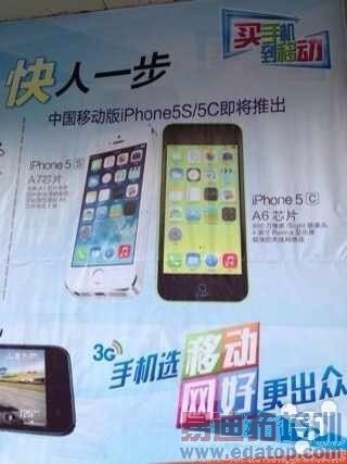 ƶiPhone5s/5cع ڼ