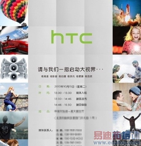 뺯ع HTC One Maxܶ