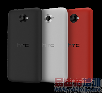 nexusae0_htc-desire-601-en-slide-04_thumb