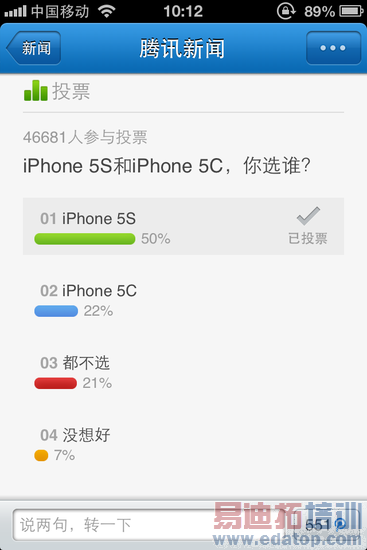 iPhone 5S/5Cĸʾ5Cǰ