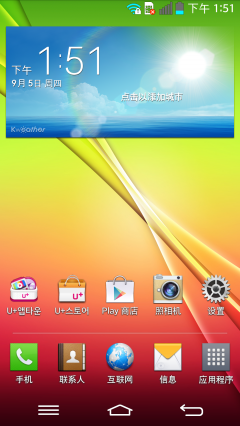 ϵ콢ԾNote3/LGG2Ա(3)