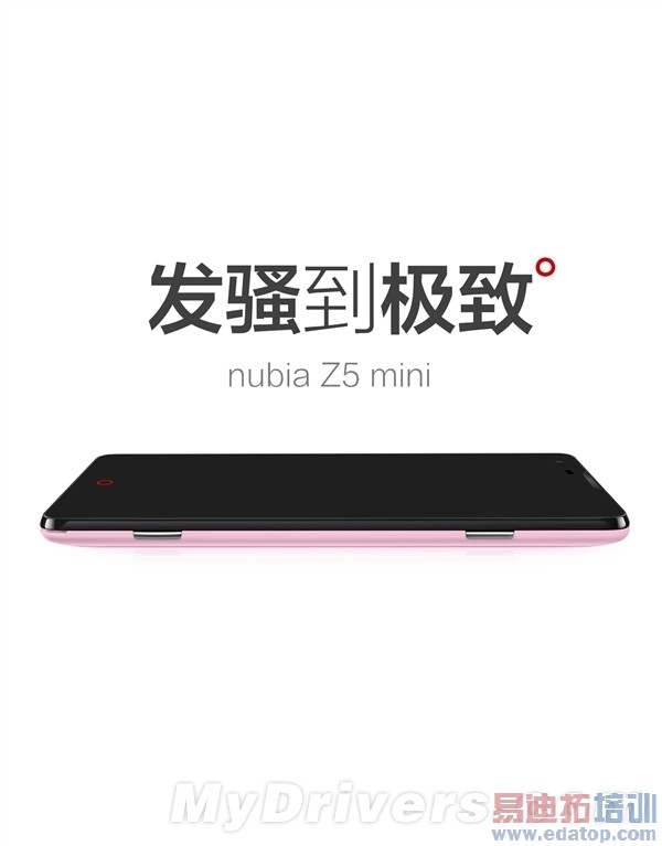 ͨ!nubia Z5 miniʱȷ