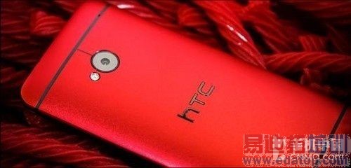 ҹHTC One