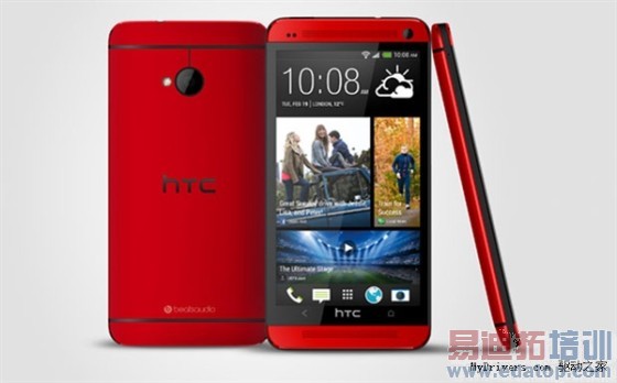 ޺ɫHTC Oneʽ