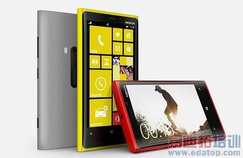 ŵǹٷµLumia 920ۼ3999Ԫ