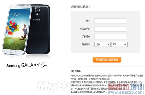 һһ ͨGalaxy S4/HTC OneʼԤ