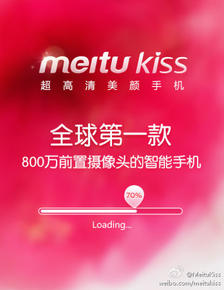 ͼ meitu kiss