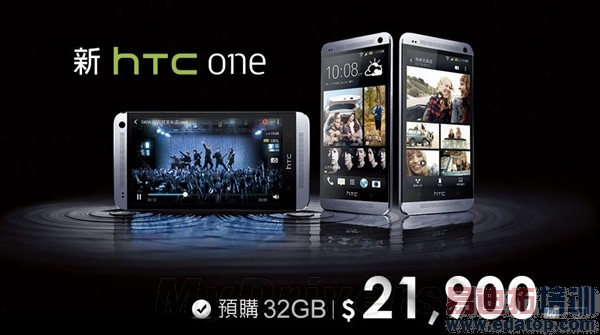 ȻôˣHTC Oneİۼع