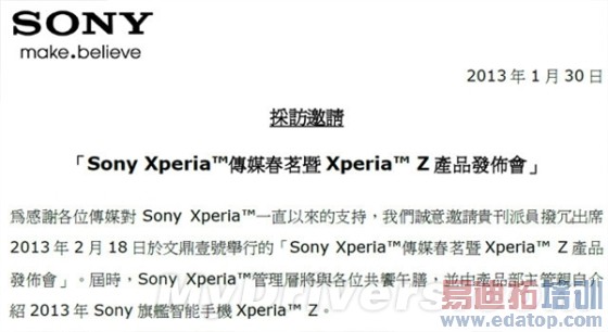 콢Xperia Z̨巢ڹ