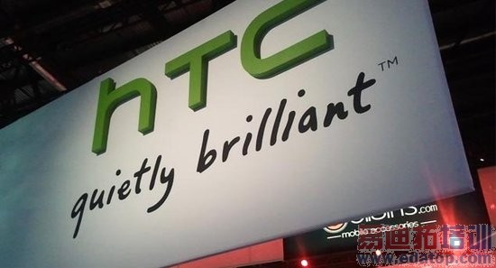 HTCһӪջΪ17Ԫ гԤ