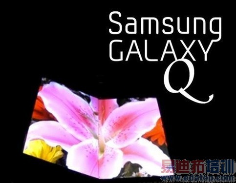 GALAXY Q 