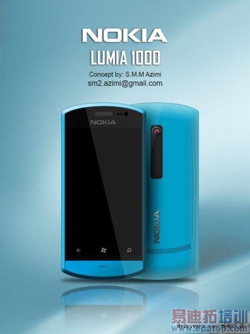 שͷ Lumia 1000