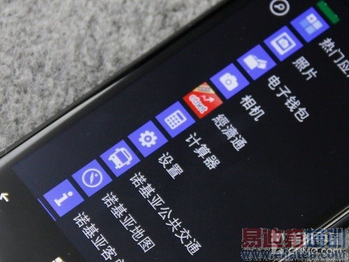 WP8콢Ϯ ŵLumia 920 