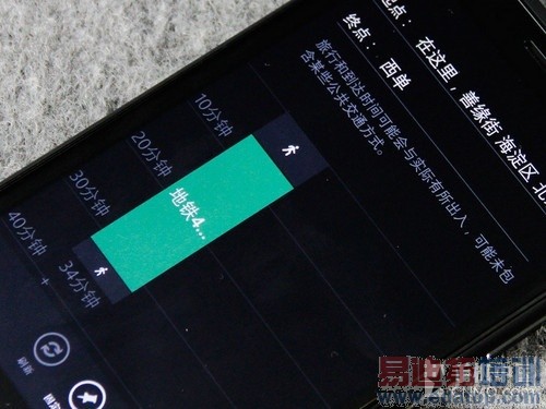 WP8콢Ϯ ŵLumia 920 