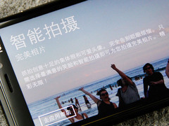 WP8콢Ϯ ŵLumia 920 