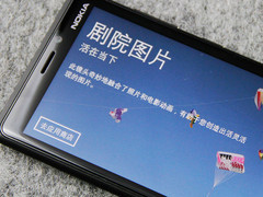 WP8콢Ϯ ŵLumia 920 