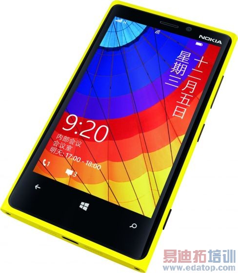 żWindows Phone 8ֻӵ3.8Ӣ紥ʾֱΪ800x480