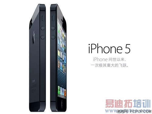 ƻiPhone5 16Gֻ 