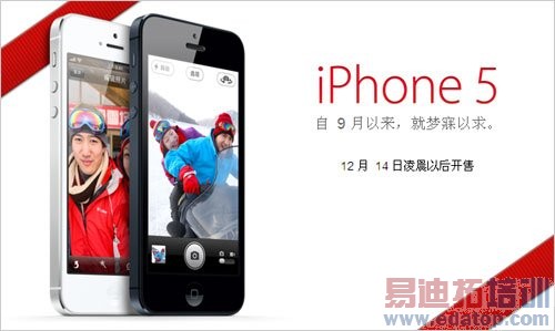 ͨiPhone5ײPKǰ߱