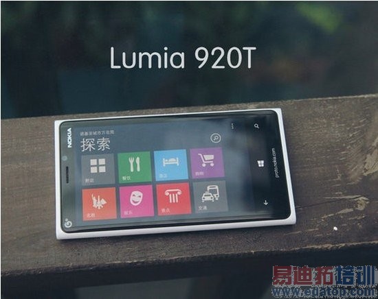 Lumia 920ܷŵǣԭ¿˥