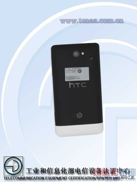 ϰɨ HTC 8X/8S