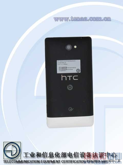 ϰɨ HTC 8X/8S