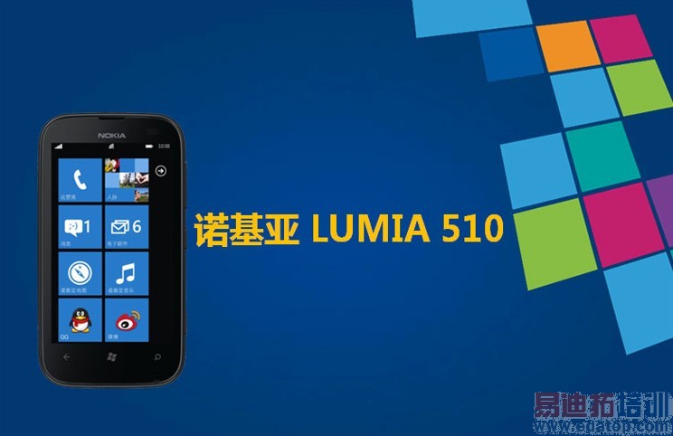 ŵLumia 510½ ۼ1399