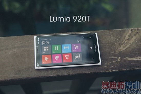 ƶŵLumia 9204200Ԫ й