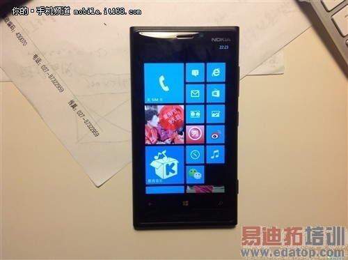 4800ŵLumia920T16տ