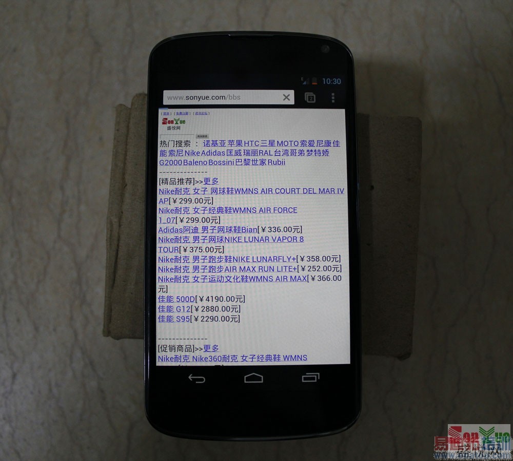 [ͼ]LG Nexus 4 ڵ 