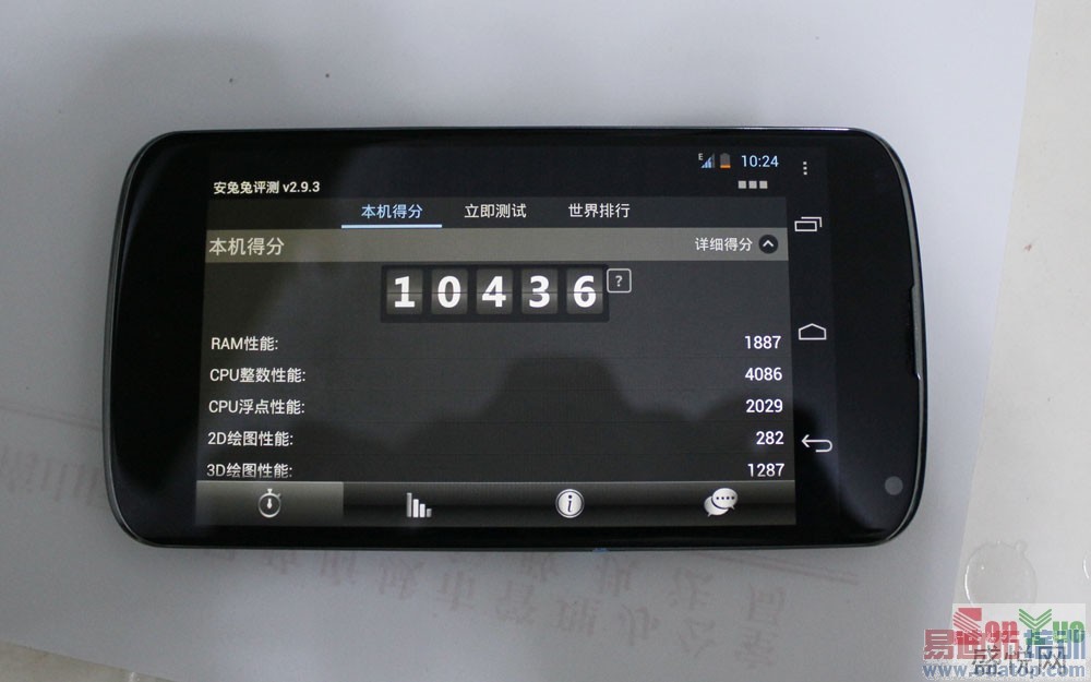 [ͼ]LG Nexus 4 ڵ 