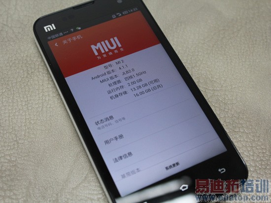 4.3ӢIPSĻֱΪ1280×720ߴ342PPIϵͳǻAndroid 4.1.1MIUI