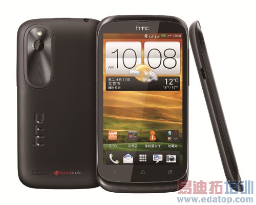 HTC¿V-