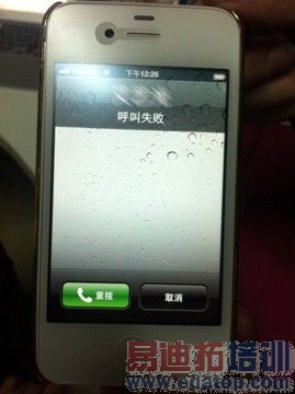 iPhone 4Sƶ ƻϵͳ[ͼ]