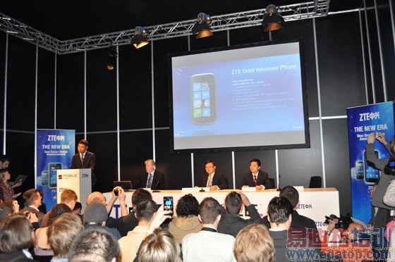 zte mwc