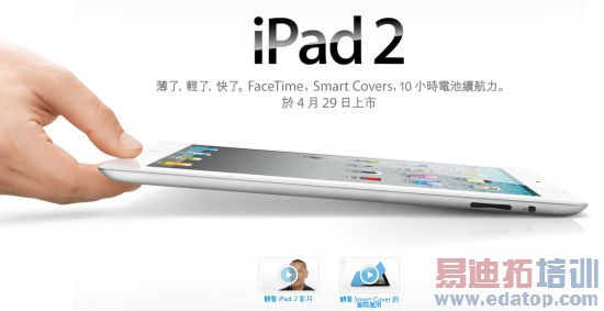 iPad 2ʽ ۼ3888Ԫ