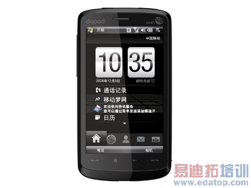 մ콢»Touch Pro/Touch HD