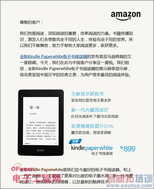 ⡿Kindle Paperwhite 2а Super棿ͼ