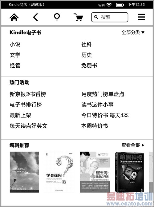 ⡿Kindle Paperwhite 2а Super棿ͼ