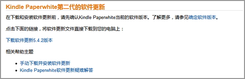 ⡿Kindle Paperwhite 2а Super棿ͼ