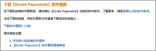 ⡿Kindle Paperwhite 2а Super棿ͼ