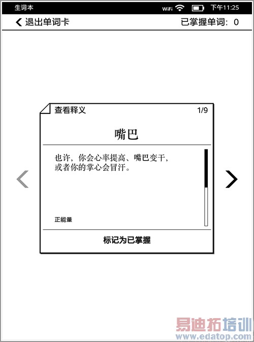 ⡿Kindle Paperwhite 2а Super棿ͼ