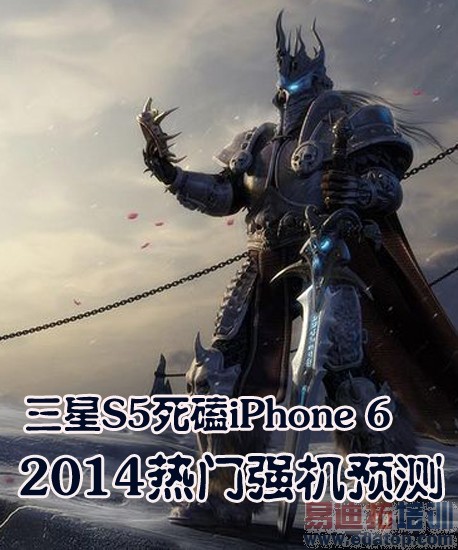 չ2014ŻS5iPhone6 С̵͵Ц