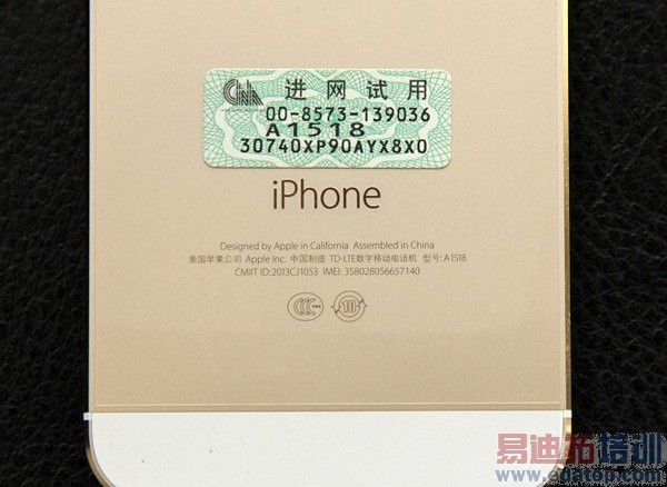 ƶiPhone 5s/5c 4Gл۰濪䣨ͼ